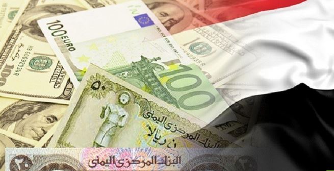 أسعار صرف الريال اليمني أمام الدولار والريال السعودي في صنعاء وعدن ليوم الأربعاء