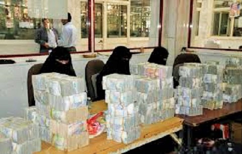أسعار صرف العملات الأجنبية أمام الريال اليمني بصنعاء وعدن اليوم الأحد