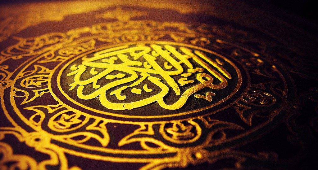 هكذا حرف اليهود القرآن .. معاً لتصحيح ثقافتنا وتاريخنا الإسلامي
