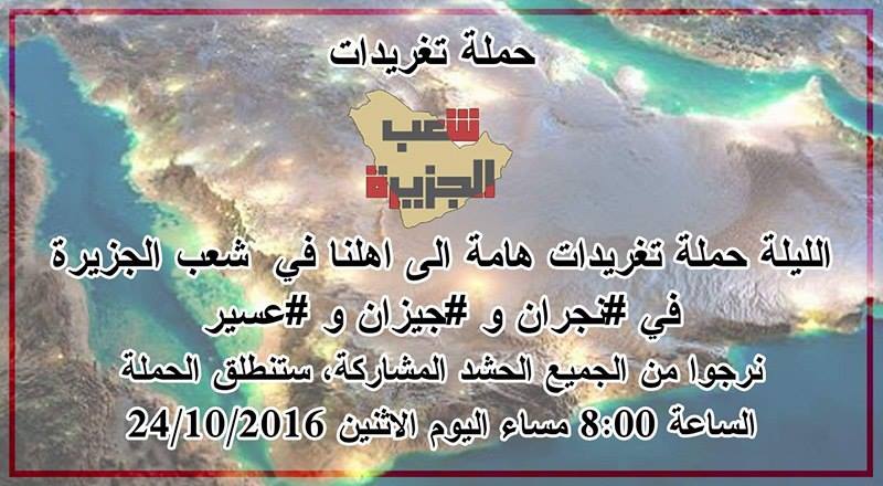 %d8%b4%d8%b9%d8%a8-%d8%a7%d9%84%d8%ac%d8%b2%d9%8a%d8%b1%d8%a9