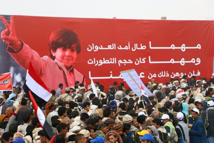 %d8%a7%d9%84%d8%b5%d9%85%d9%88%d8%af-%d8%a7%d9%84%d9%8a%d9%85%d9%86%d9%8a