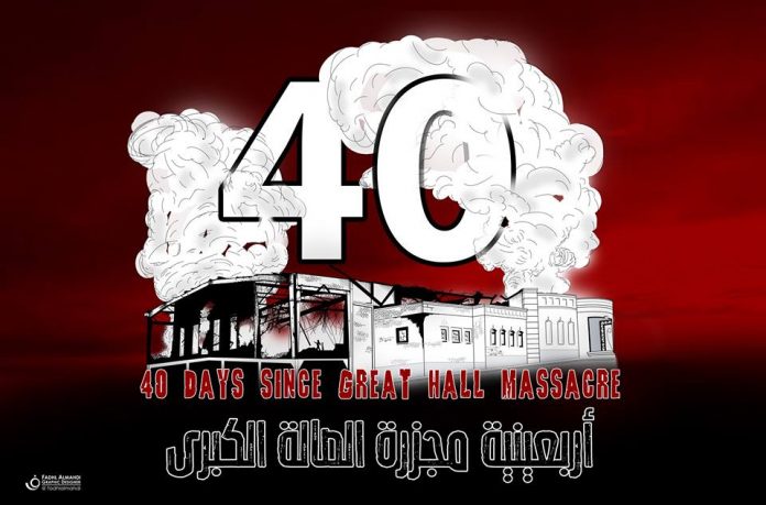 %d8%a7%d8%b1%d8%a8%d8%b9%d9%8a%d9%86%d9%8a%d8%a9-%d8%b5%d8%a7%d9%84%d8%a9