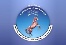 المؤتمر الشعبي العام يعلن إلغاء احتفالات ذكرى تأسيسه تضامناً مع غزة المؤتمر الشعبي العام يعلن إلغاء احتفالات ذكرى تأسيسه تضامناً مع غزة