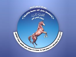 المؤتمر الشعبي العام يعلن إلغاء احتفالات ذكرى تأسيسه تضامناً مع غزة