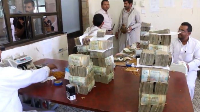 أسعار صرف العملات الأجنبية أمام الريال اليمني اليوم السبت