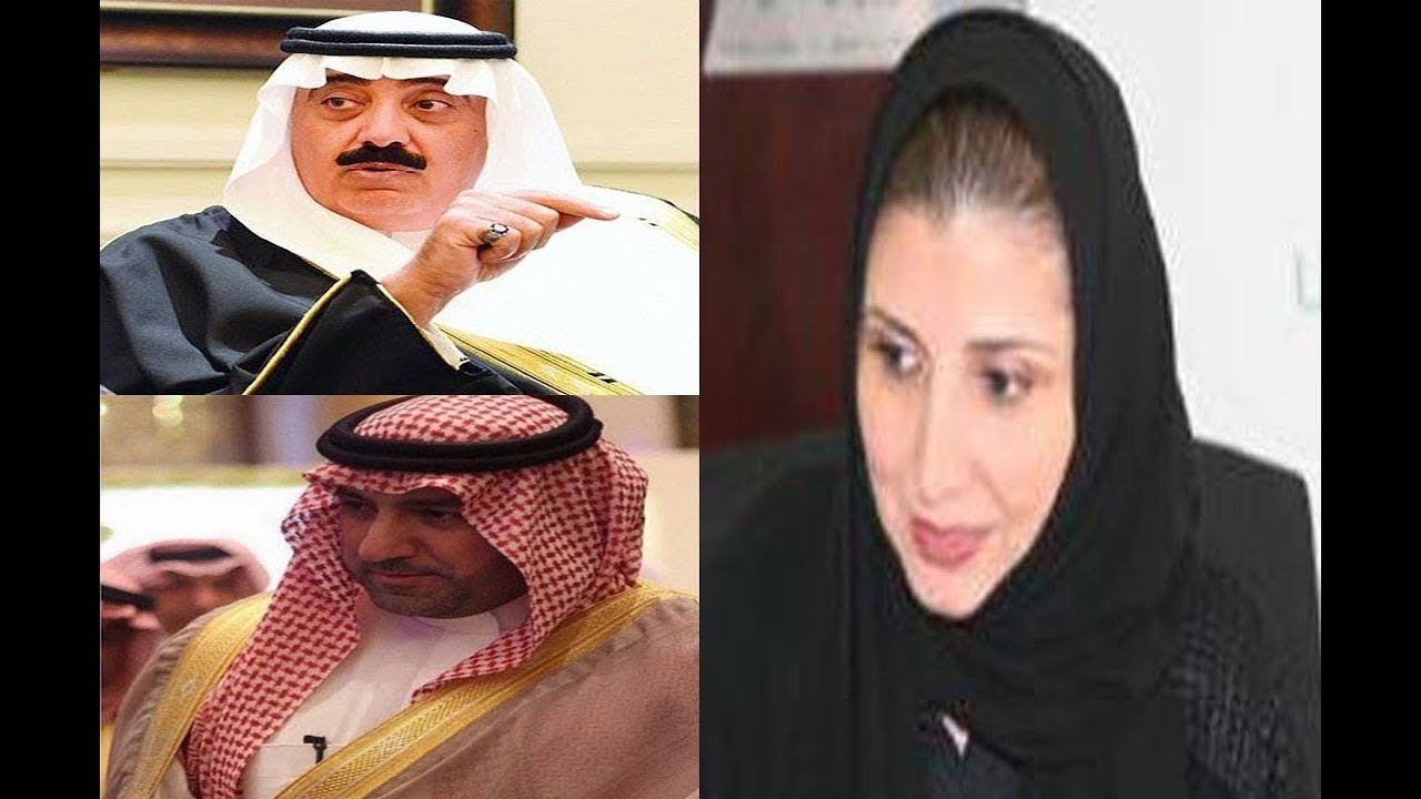 الأميرة نوف بنت عبدالله