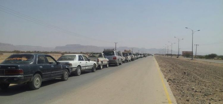 ازمة-مشتقات-750x350