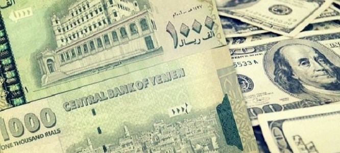 أسعار الصرف في صنعاء وعدن اليوم الثلاثاء