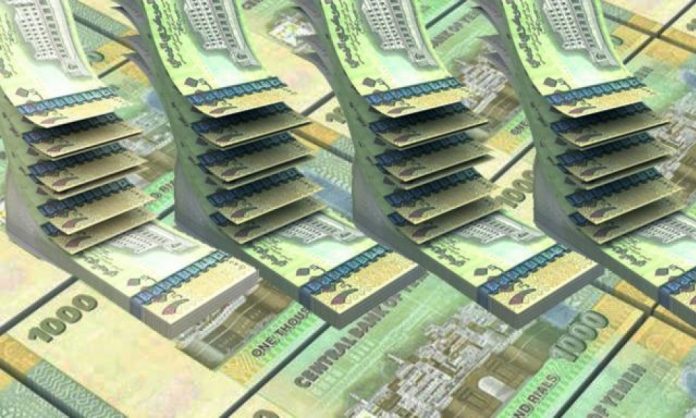 أسعار صرف العملات الأجنبية للريال اليمني بين المناطق المحررة والمناطق المحتلة