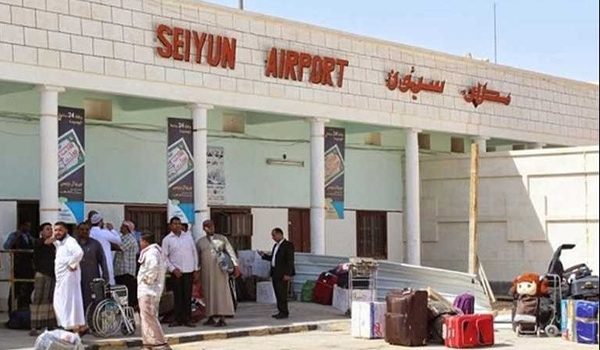 مطار سيئون الدولي