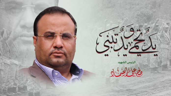 تصميم يد تحمي ويد تبني