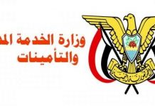 الخدمة المدنية تحدد موعد الدوام في شهر رمضان الخدمة المدنية تحدد موعد الدوام في رمضان