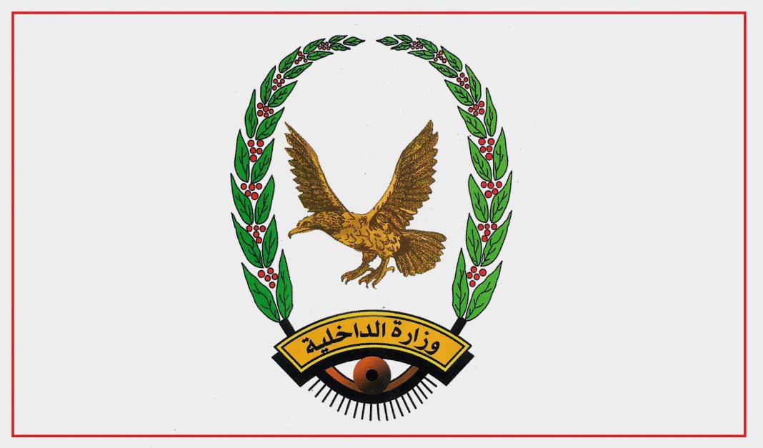 شرطة صنعاء تضبط 3 متهمين بقتل مواطن طعنا بالجنابي