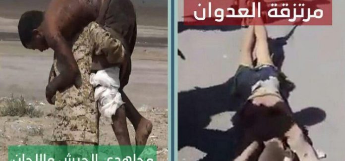 إعدام الأسرى جريمة بشعة تعكس شريعة نظام آل سعود وأدواته
