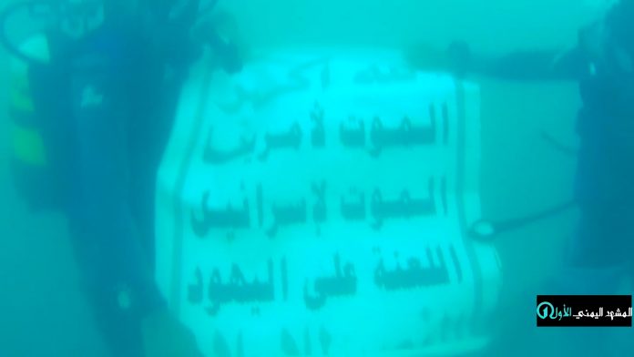 البحرية اليمنية