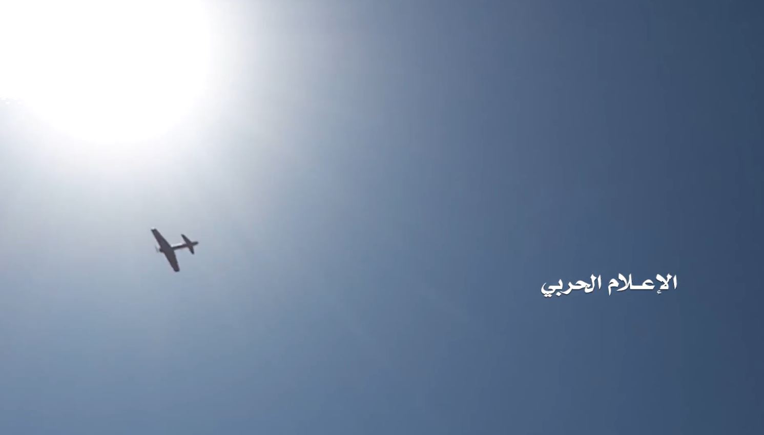 سلاح الجو المسير اليمني 1 سلاح الجو المسير