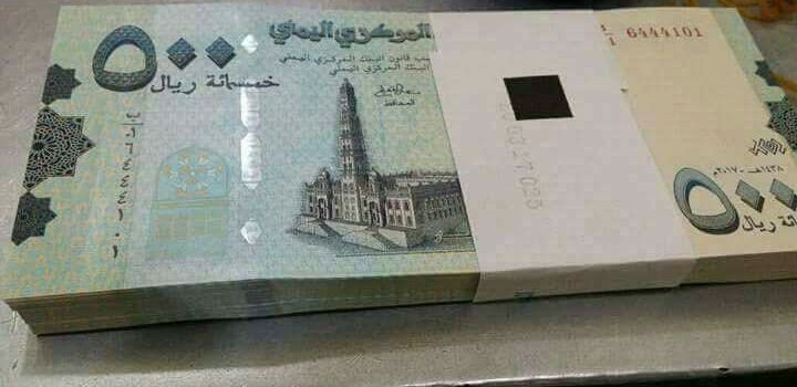 عملة-جديدة-720x350