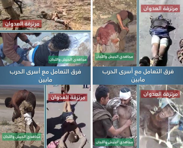 فرق التعامل