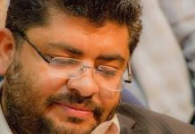 رئيس الثورية العليا يندد بإيقاف العدوان للمبعوث الأممي في مطار صنعاء ويطالب برد اعتباره