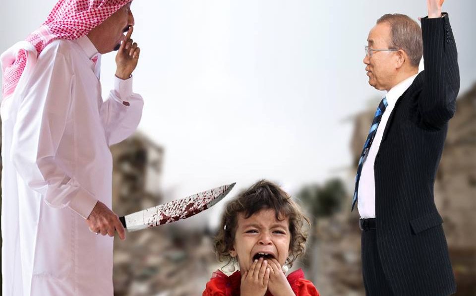 العدوان على اليمن.. جرائم إبادة برعاية أممية وممارسات أخرى لتظليل القضية