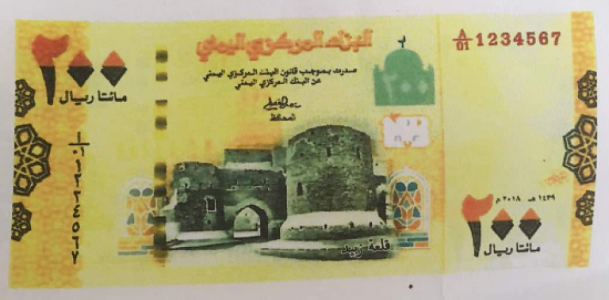 200 ريال