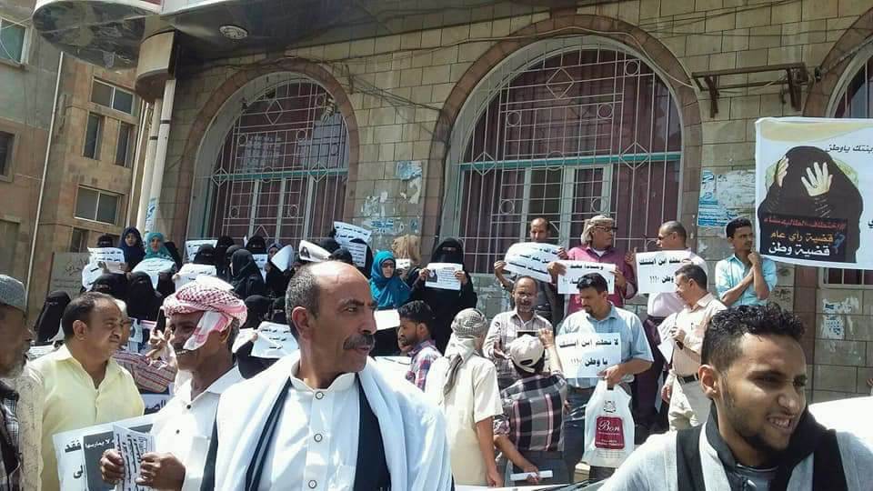 اختطاف فتيات تعز