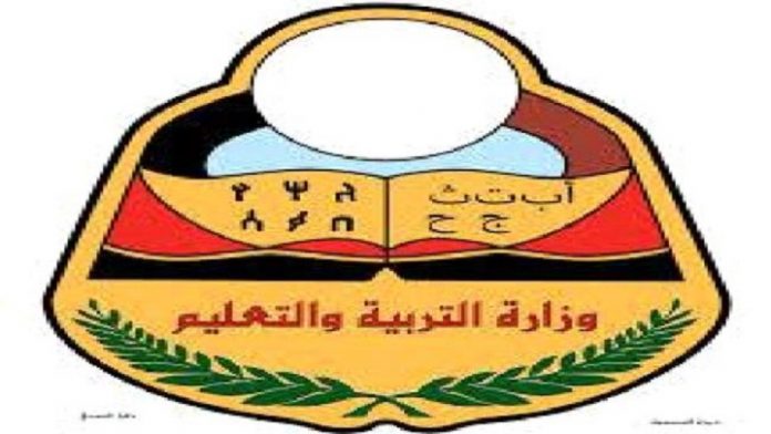 وزارة التربية تدين استهداف العدوان محيط المنشآت التعليمية في شارعي بغداد والزبيري