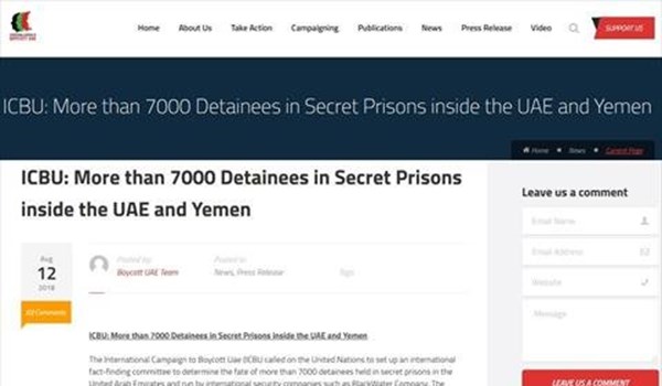 سبعة-آلاف-معتقل-في-سجون-الإمارات-السرية
