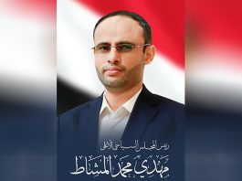 الثامنة مساءً.. خطاب هام للرئيس المشاط بمناسبة العيد الوطني الـ ٣٣ للجمهورية اليمنية