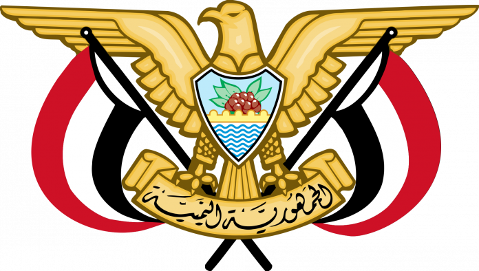 حكومة التغيير والبناء