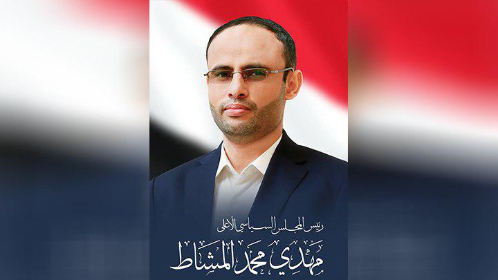 المشاط