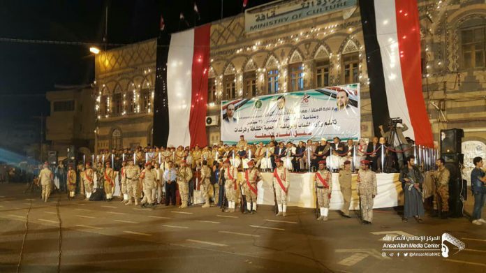 اليمن والوصايةُ قبل فجر الـ 21 من سبتمبر