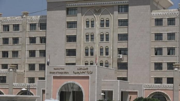 الخارجية اليمنية