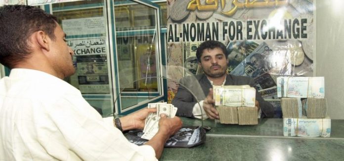 أسعار صرف العملات الأجنبية أمام الريال اليمني اليوم الأربعاء 10 يوليو 2024م