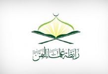 علماء اليمن يهاجمون الرواية السعودية بشأن المدينة المنورة: توظيف منحط للمقدسات وتشويه متعمد لليمن
