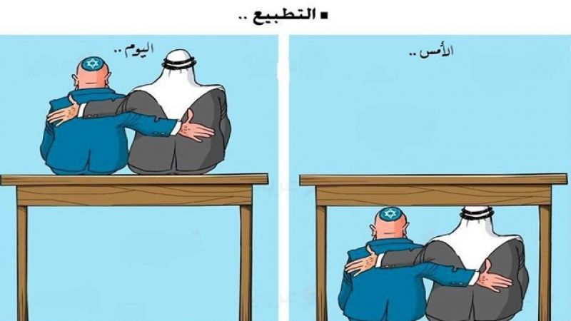 التطبيع الخليجي مع إسرائيل