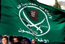 رسالة إلى الإخوان المسلمين