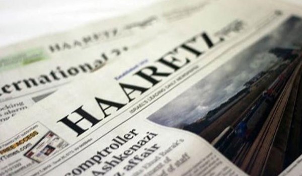 صحيفة هآرتس