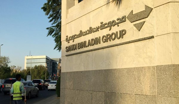 مجموعة بن لادن السعودية