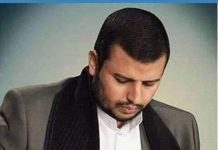 ثبات القيادة في أحلك الظروف