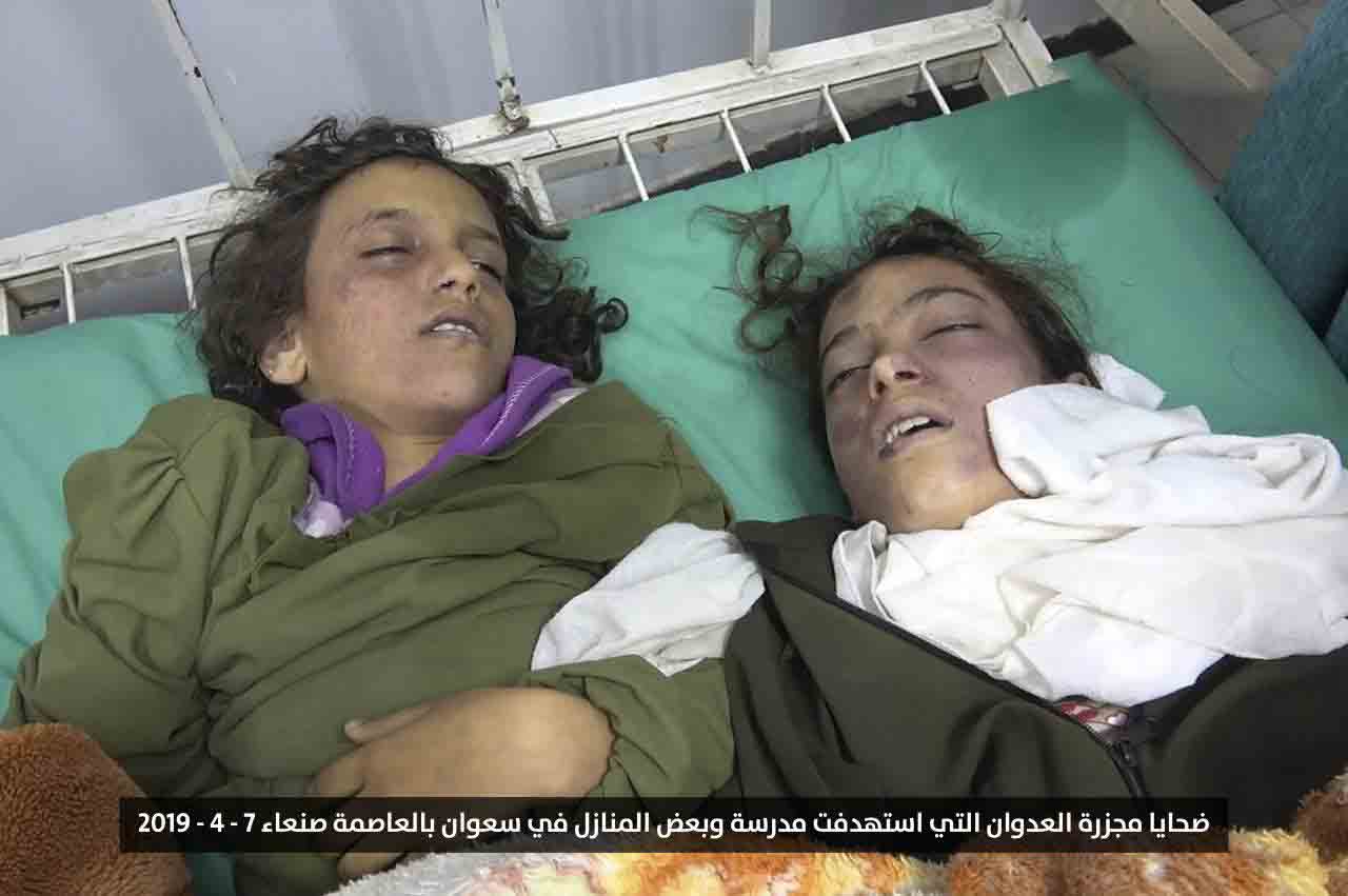 photo_٢٠١٩-٠٤-٠٧_١٩-٥٩-٥٢