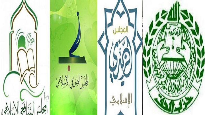 المجالس الإسلامية وحزب الحق يدينون إعدام السلطات السعودية للمواطنين في القطيف والأحساء