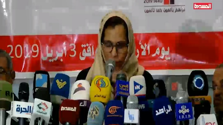 وزيرة حقوق الإنسان