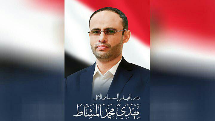 وكالة الأنباء اليمنية تستعرض السيرة الذاتية للرئيس مهدي المشاط