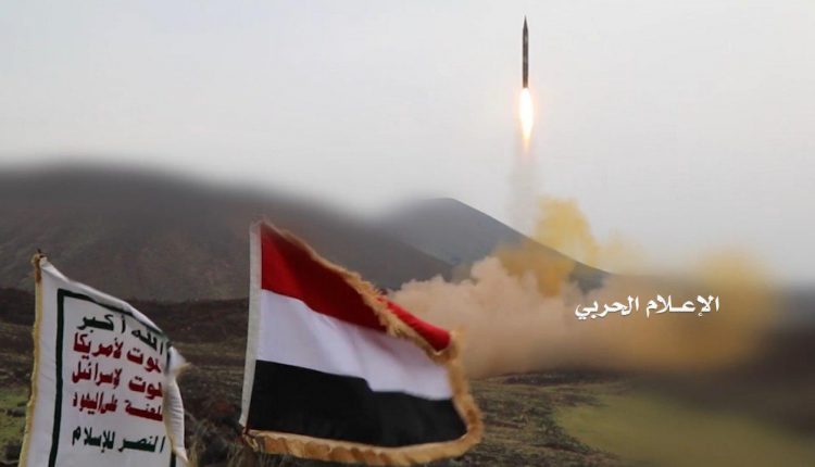 ردات فعل عسكرية.. رسائل صنعـاء الباليستية وخيارات السعودية الضيقة في اليمن