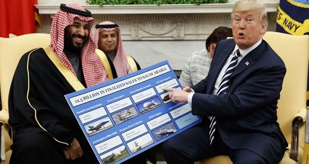 ترامب مع السعودية