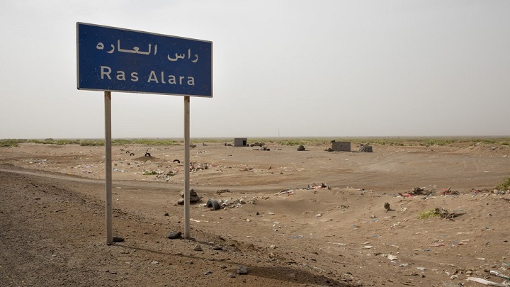راس العاره لحج