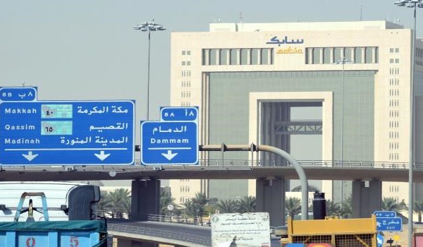 سابك السعودية