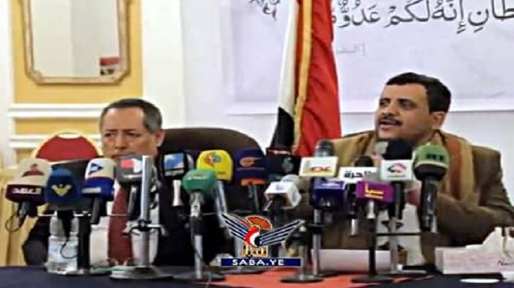 فريق المصالحة الوطنية يناقش تقارير الإنجاز خلال الفترة الماضية