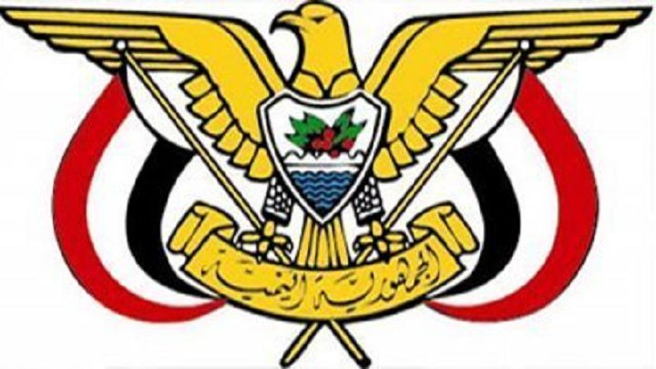 قراران جمهوريان بتعيين وزير للكهرباء ونائباً لوزير حقوق الإنسان